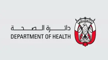 “صحة أبوظبي” تُدرج دواءً فموياً يومياً لعلاج السمنة